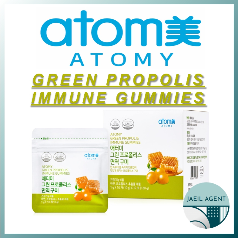 ATOMY GREEN PROPOLIS IMMUNE GUMMIES / 1g x 10ea x 12bags / Health ...