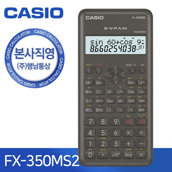 Casio FX-350MS-2 2 Generation Scientific Calculator For GCE O & A Level ...