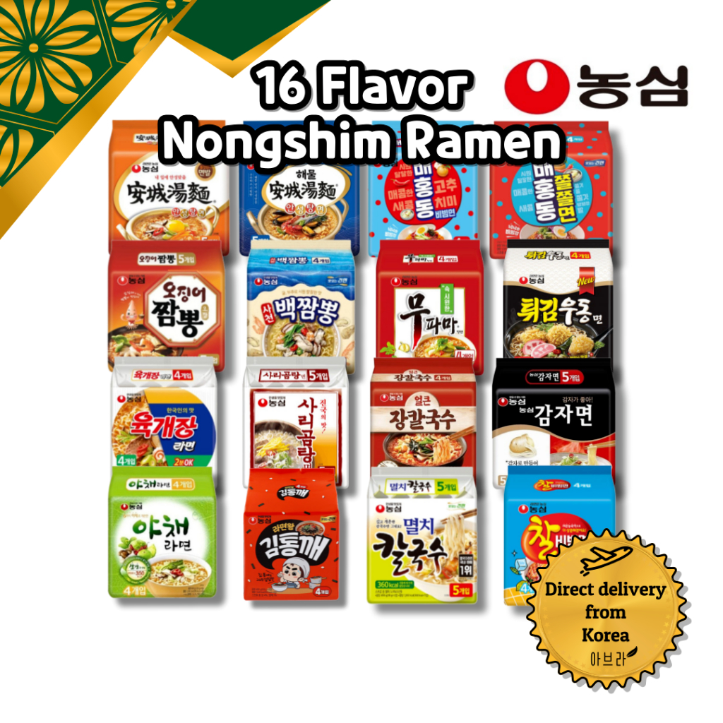 [Nongshim] 16 flavor ramen Korean noodle ramen Korean Instant ramen [Shipping from Korea