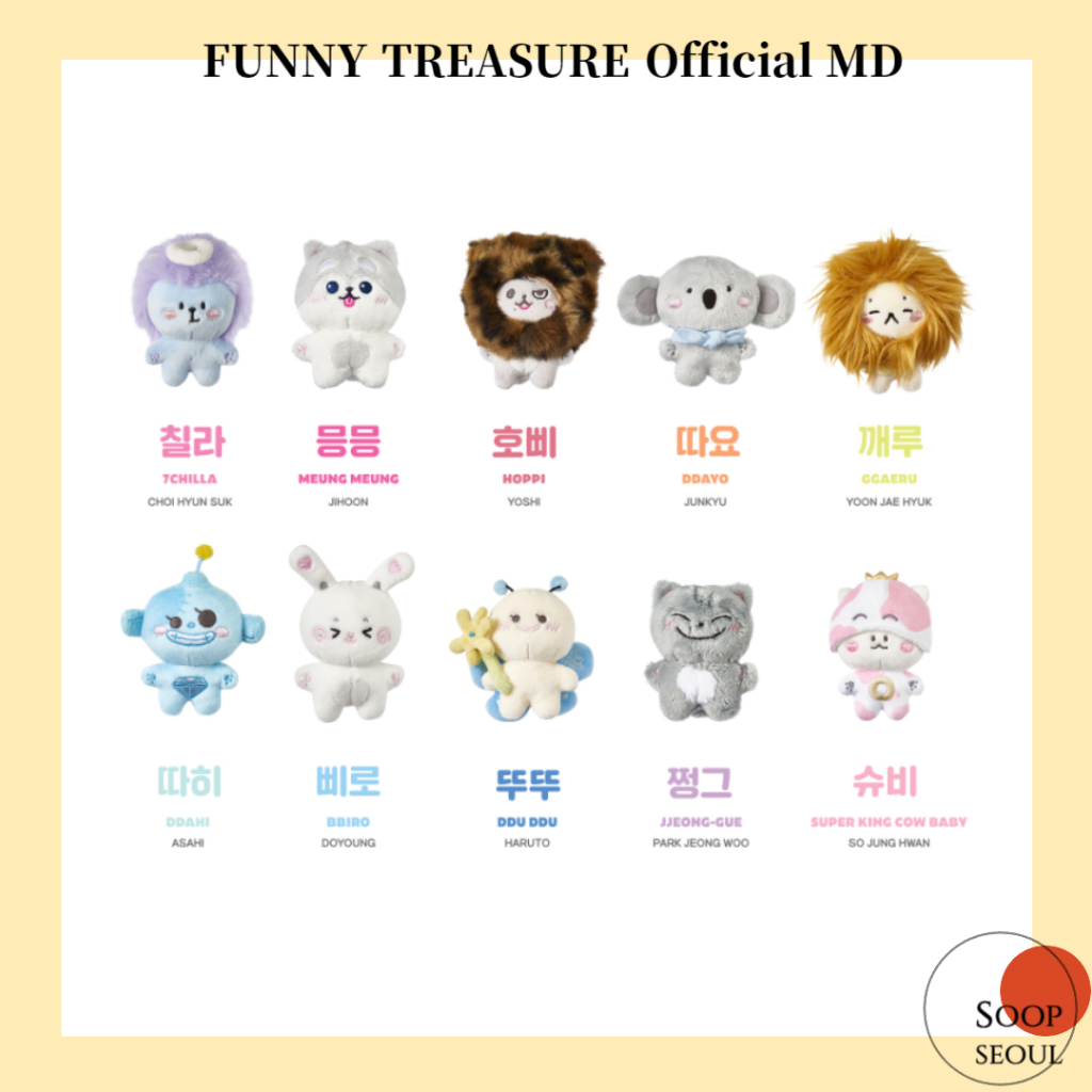 FUNNY TREASURE Official Plush / photocard holder monitor keyring