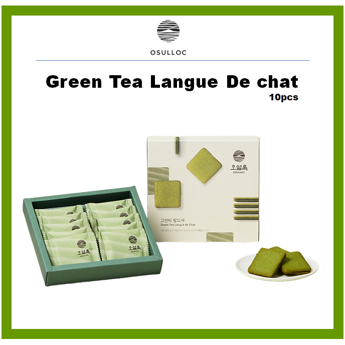 Osulloc Green Tea Langue De Chat Pcs Shopee Malaysia