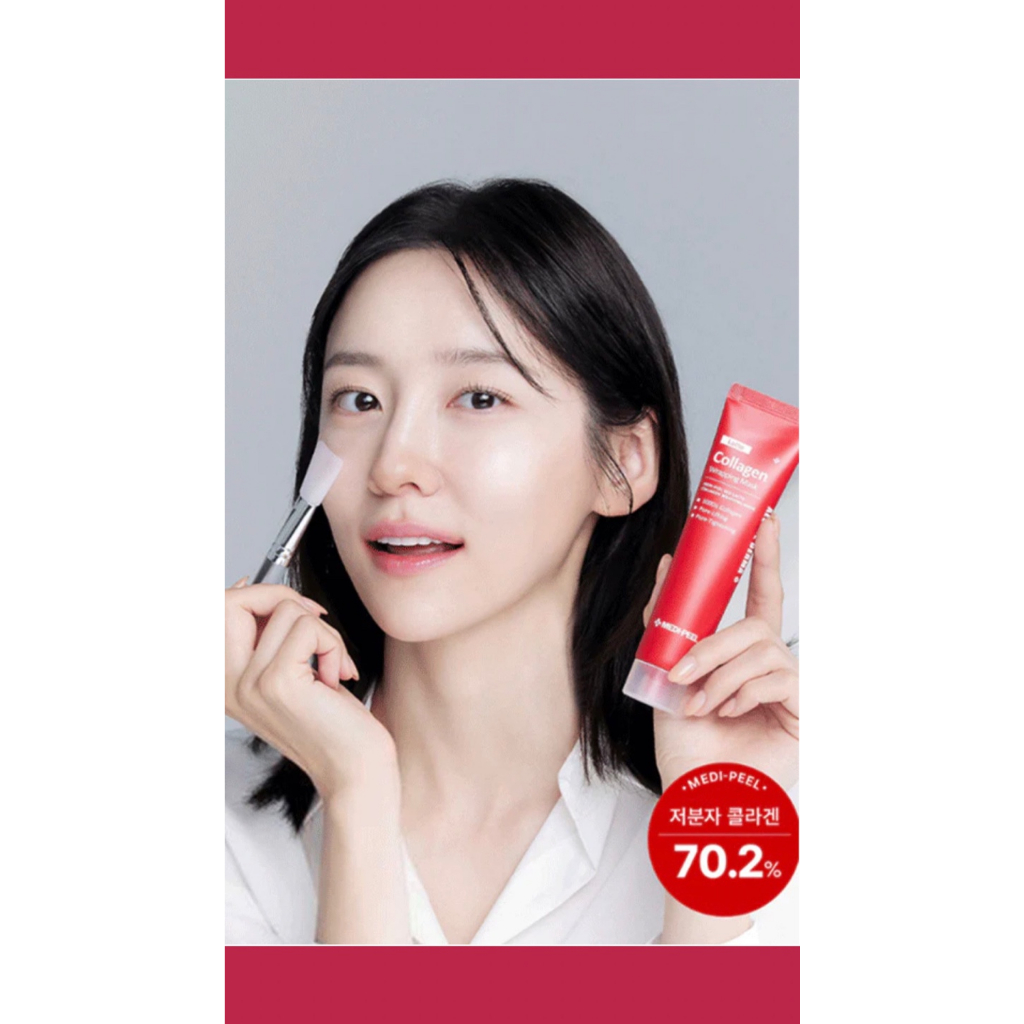 [MEDI-PEEL] Extra 9+ Wrapping Mask 70ml main image 0