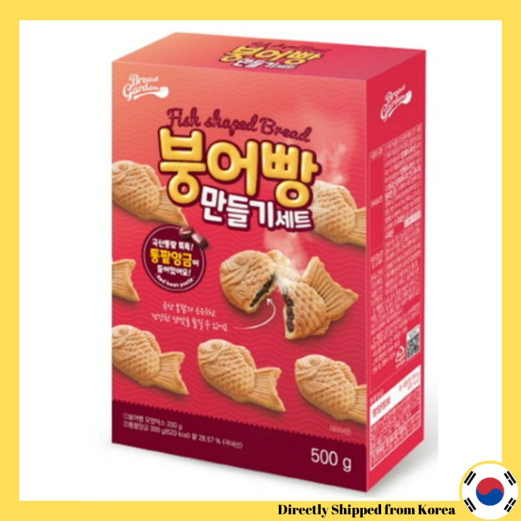 [Bread Garden] Korean Fish Shaped Red Bean Paste Filling Bread Set