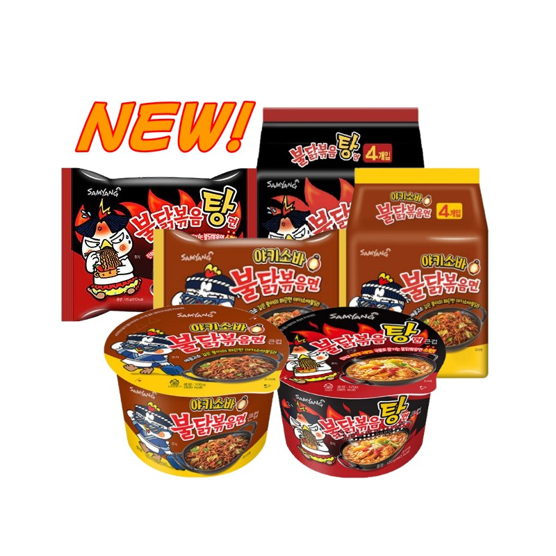 Samyang Buldak StirFried Soup Noodles Yakisoba StirFried Noodles Instant cup noodles Shopee
