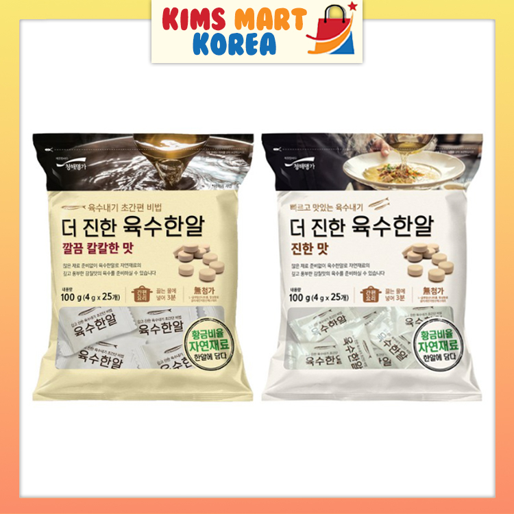 Chunghae Korean Soup Base Stock Dashi Gravy Original, Spicy Flavor