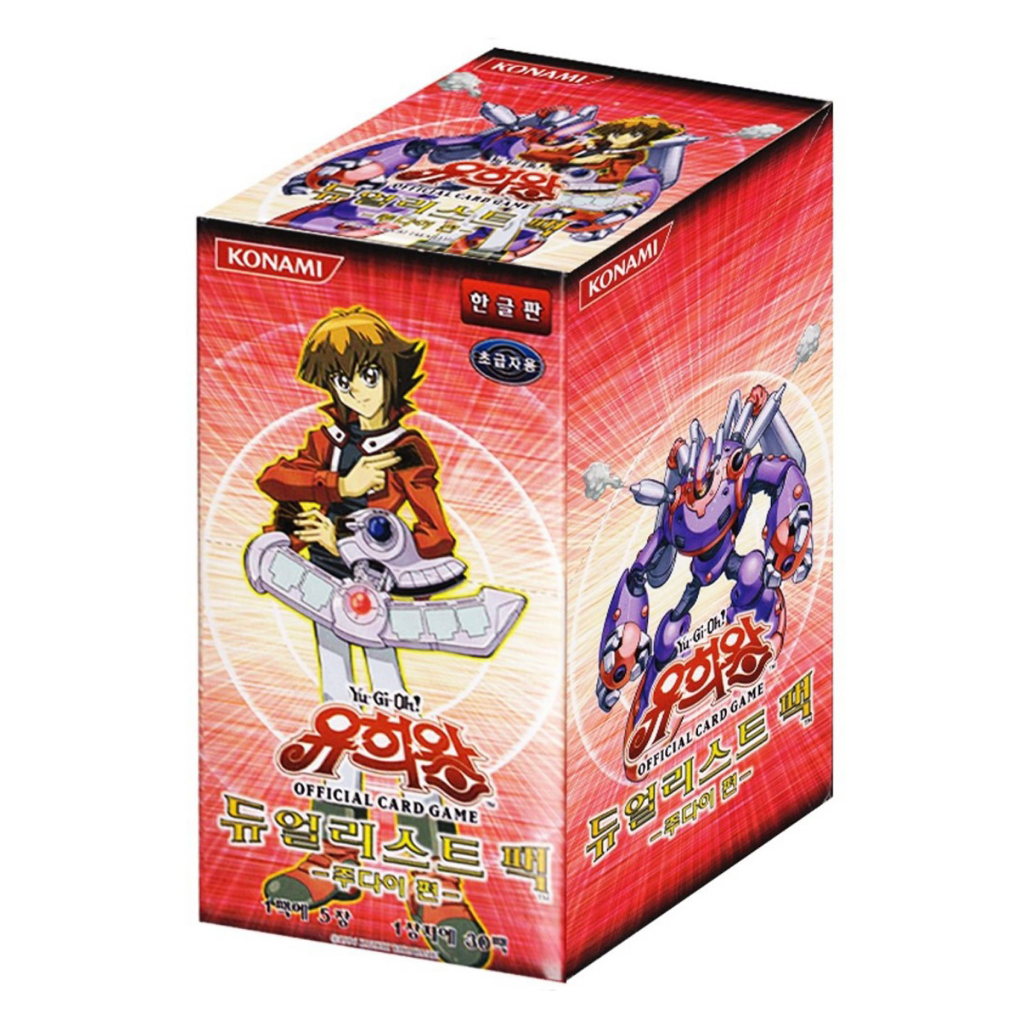Yugioh Card Duelist Pack Judai Booster Packs(30) Box /Korean Version  /DP1-KR | Shopee Malaysia