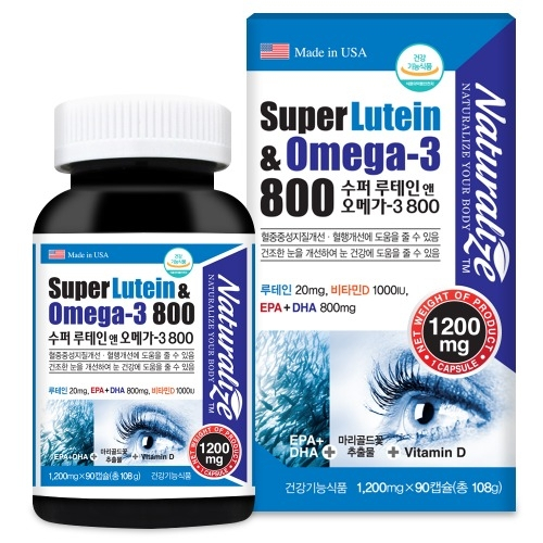 [READY] [Naturalize] Super Lutein & Omega3 (1,200mg*90Capsule) 1BOX