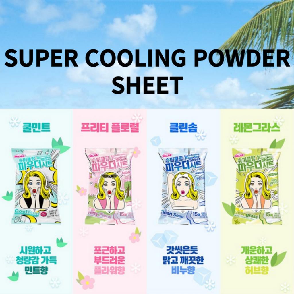 SUPER COOLING POWDER SHEET HOT SUMMER DEODORANT SWEATING 15sheets COOL