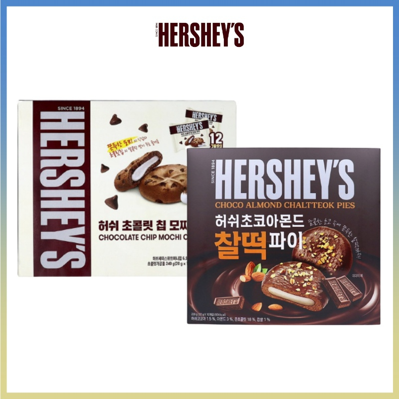 [HERSHEY'S] HERSHEY'S CHOCOLATE CHIP COOKIE / HERSHEY'S CHOCO ALMOND
