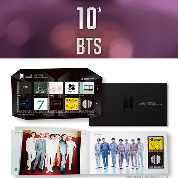 [ Limited edition BTS 10th Anniversary commemorative stamp packets ...