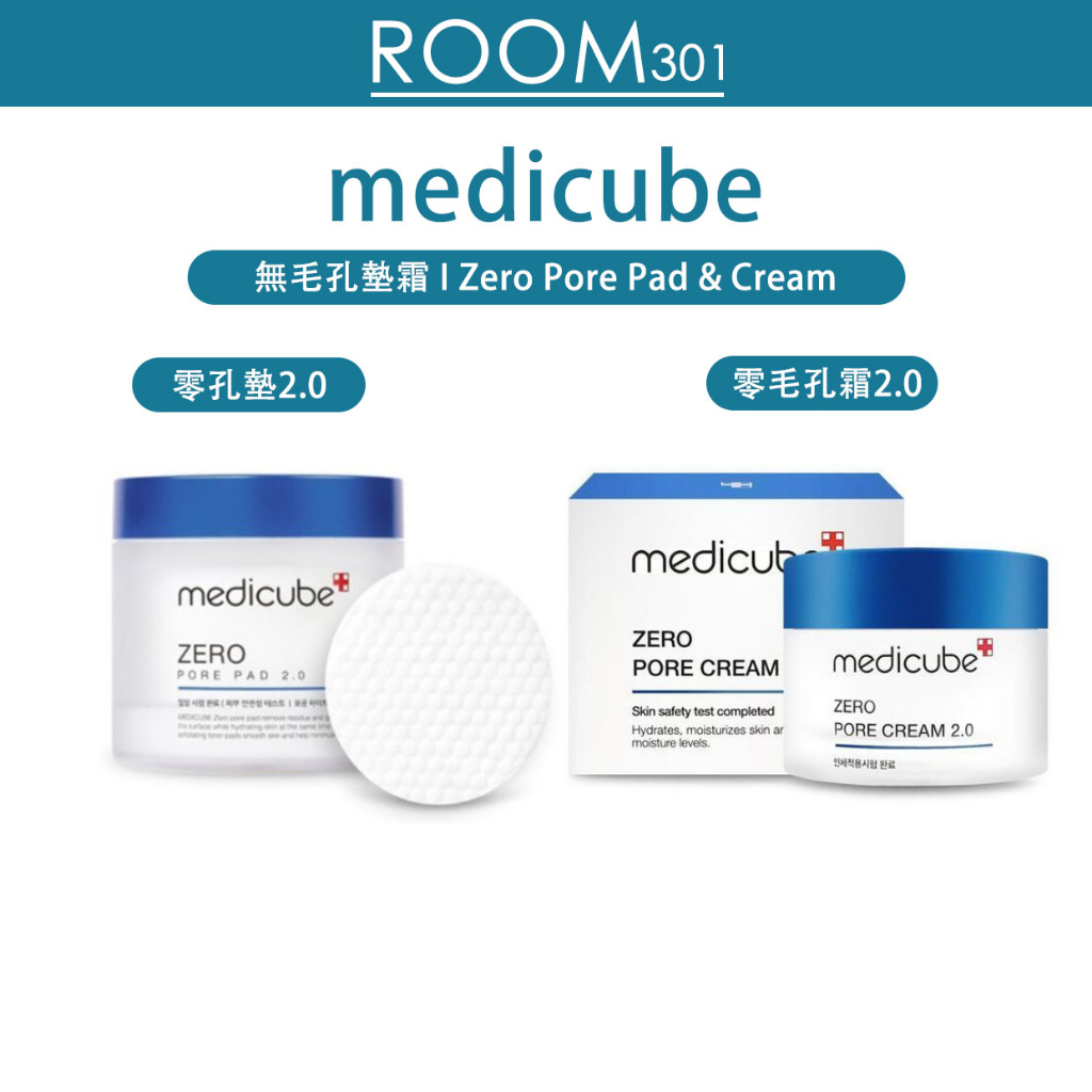 [Medicube] Korea Zero Pore Pad (70 sheets) Zero Pore Cream (50ml) I