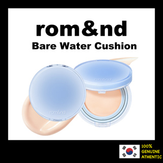 Romand - Bare Water Cushion - 20g