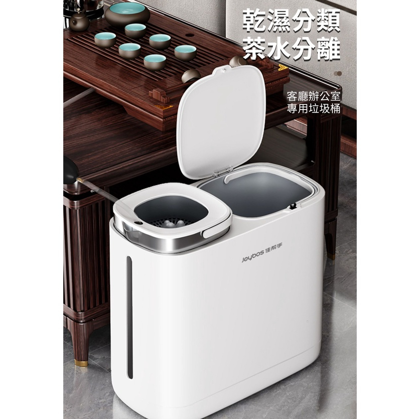 [Limited Time Special Offer] 2in1 Dry Wet Separation Drain Tea Bin