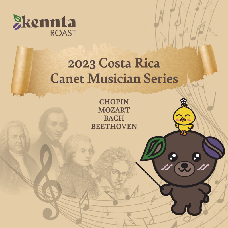 Costa Rica - 2023 Canet Musician Series Coffee Bean (Chopin, Bach ...