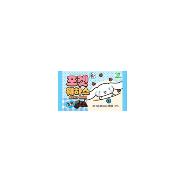 Sanrio Pocket Wafers Choco /Crispy Snack /Sweets From Korea /Kuromi ...