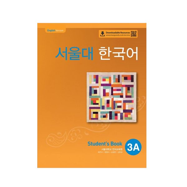 SNU Korean Student's Book Workbook Seoul National University Korean 서울대 ...