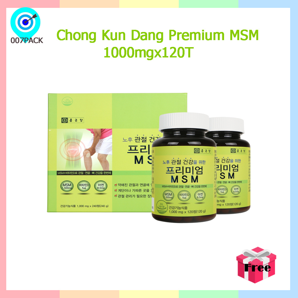 Chong Kun Dang Premium Msm 1000mg X 120tablets For 2 Months Shopee Malaysia