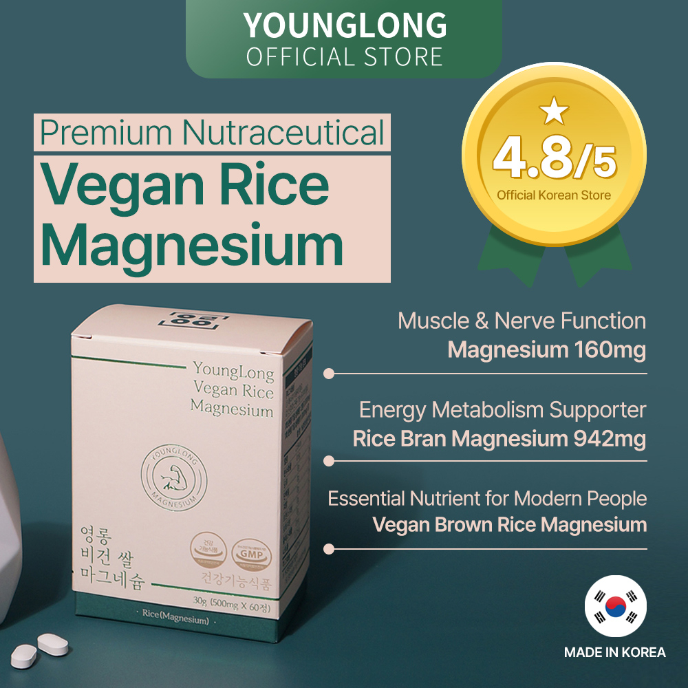 [YOUNGLONG] Premium Vegan Rice Magnesium / Pharmacists Formulated