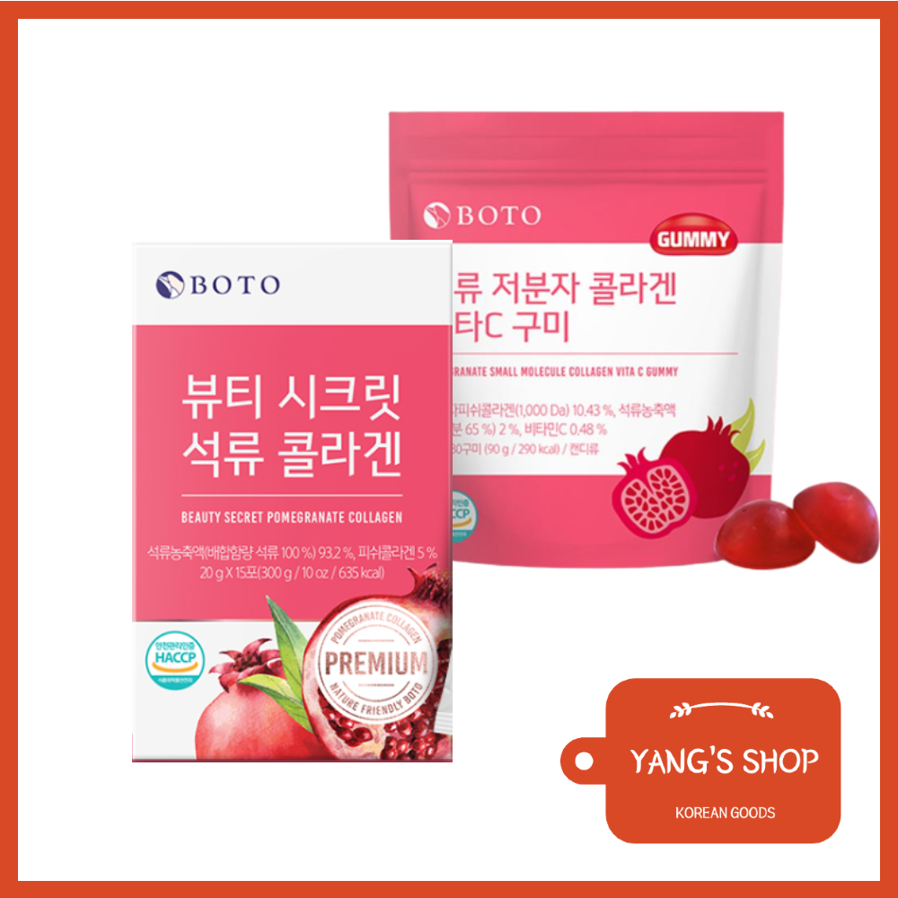 [Boto] Beauty Secret Pomegranate Collagen Jelly 20g X 15 Sticks / Vita ...