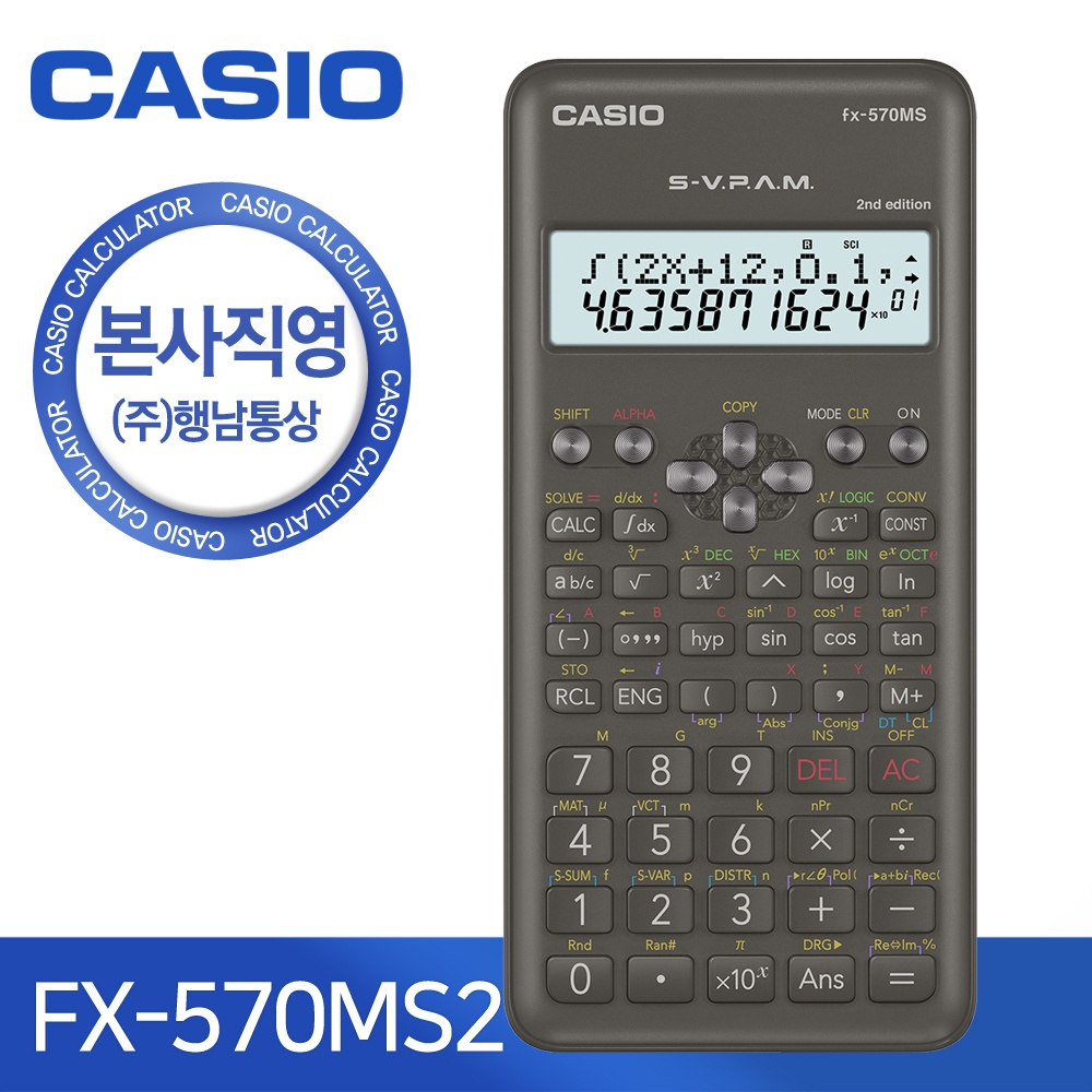 Casio FX570MS 2nd Generation Scientific Calculator For School and