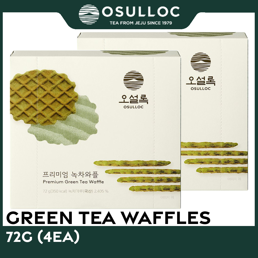 Bundle Of 2 Osulloc Green Tea Waffles 75g 4ea 2p Premium Tea Food