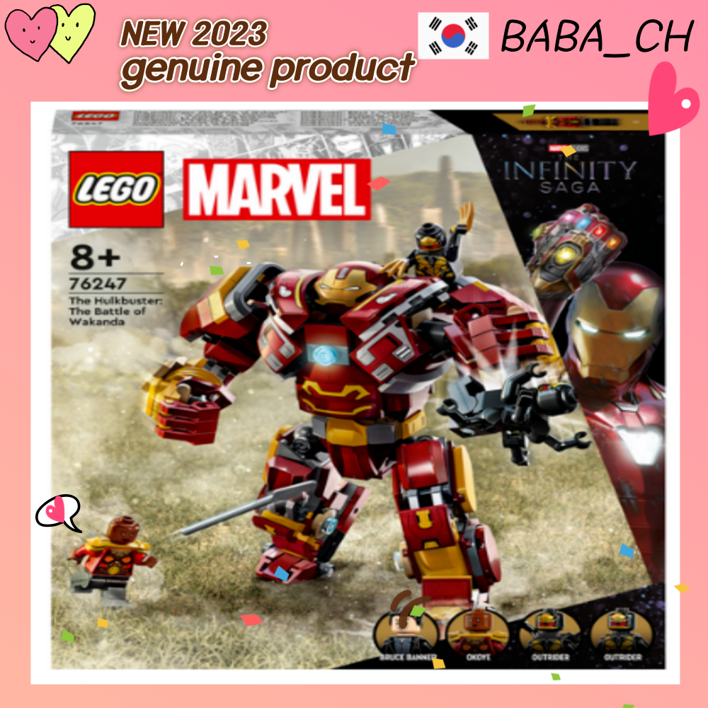 LEGO Marvel 76247 The Hulkbuster The Battle Of Wakanda Original LEGO Shopee Malaysia