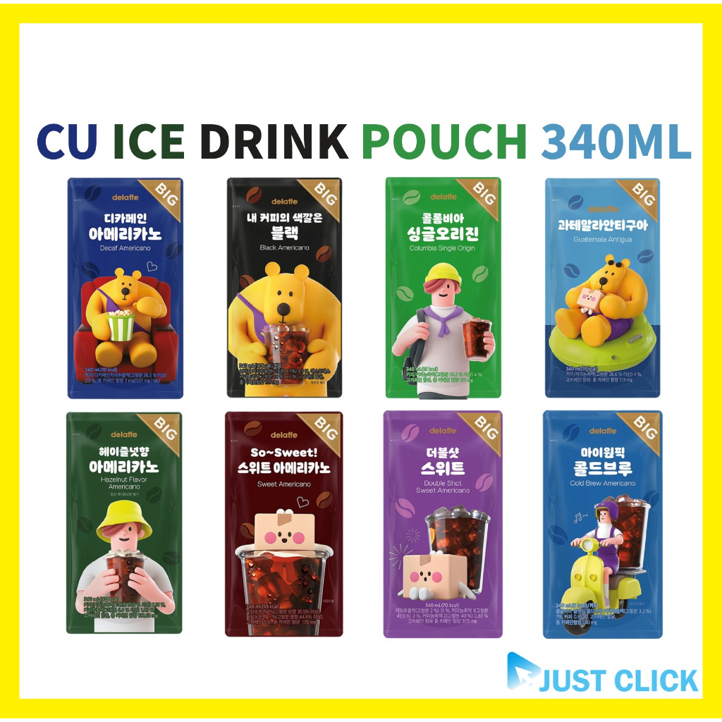 Cu 340ml Delaffe Coffee Cu Convenience Store Korean Coffee Pouch