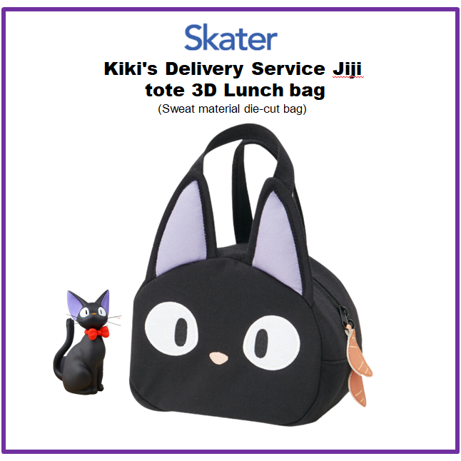 [SKATER] Kiki's Delivery Service Jiji tote 3D Lunch bag (Sweat material