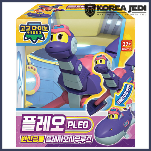 GOGO DINO - PLEO Transformer Robot Play Set Purple Submarine Car ...