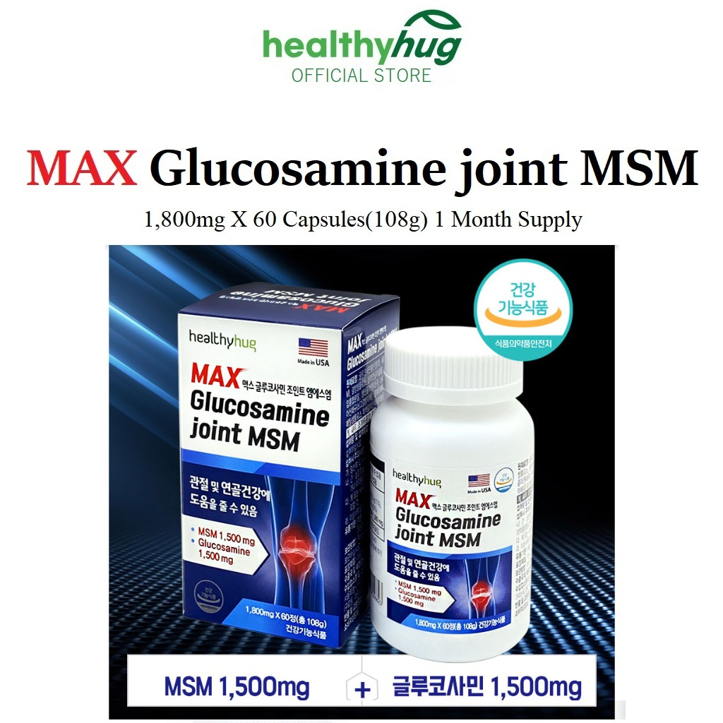 healthyhug Max Glucosamine Joint MSM 1,800mg X 60 Capsules(108g