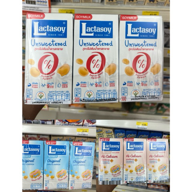 F&N Nutri Soy Milk 24 X 300ml | Singapore - View #9