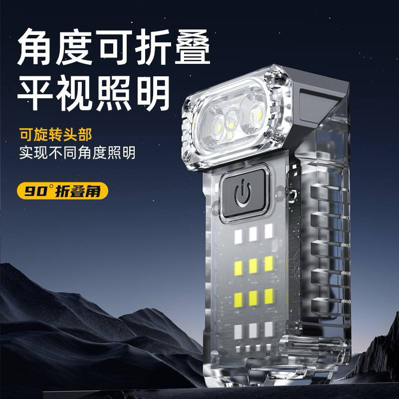 随身小手电筒露营户外工作灯手电筒Turnable UV fingerprint pen clip magnet portable lamp ...