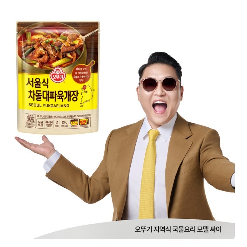 OTTOKI Soup Series 3flavors | Shopee Malaysia