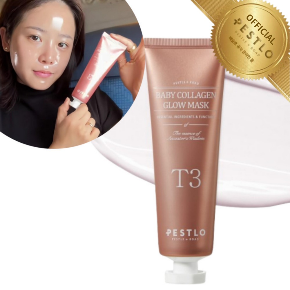 [Genuine] PESTLO Made in Korea T3 Baby Collagen Glow Peel-Off Mask Pack ...