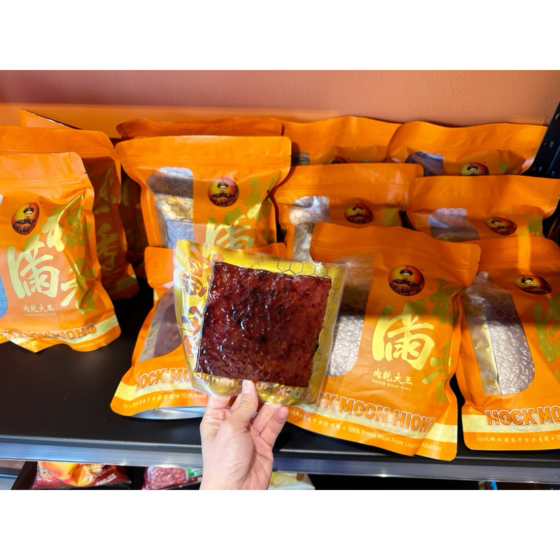 福满香肉干大王 HOCK MOON HIONG | Shopee Malaysia