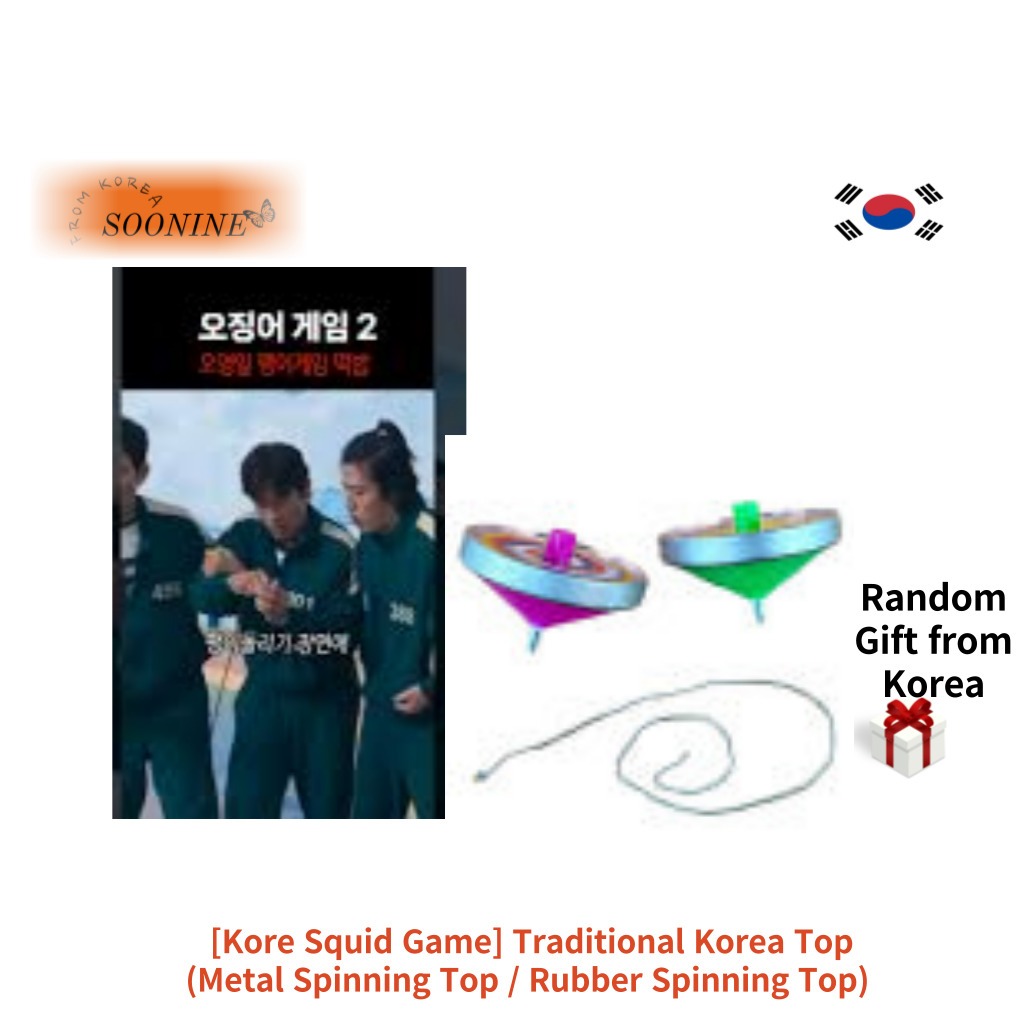 Squid Game 2 Spinning Top From GS25 Korea - Official Special Experience Item