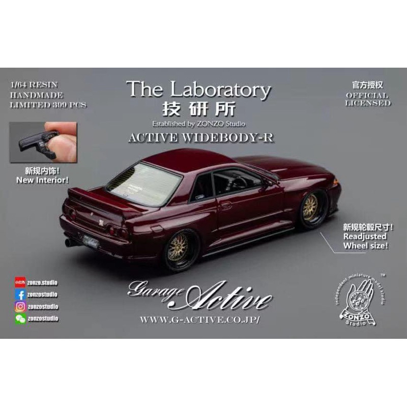 ミニカー ZONZO STUDIO 1/64 R32 LIC MAROON Scale: 1/64 Model: Garage Active R32 Hobby Expo China 2025