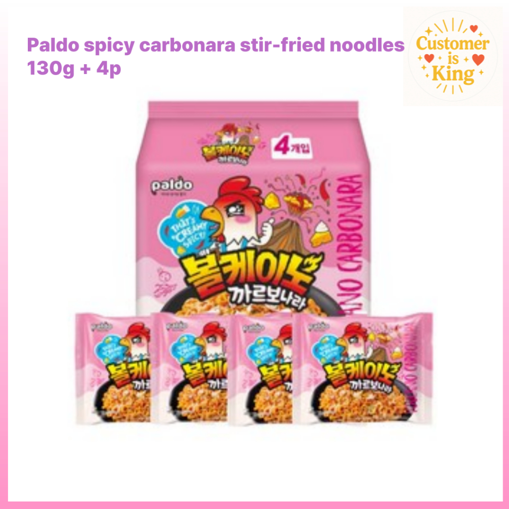 [Paldo] Paldo spicy carbonara stir-fried noodles 1ea=130g/4ea=520g ...