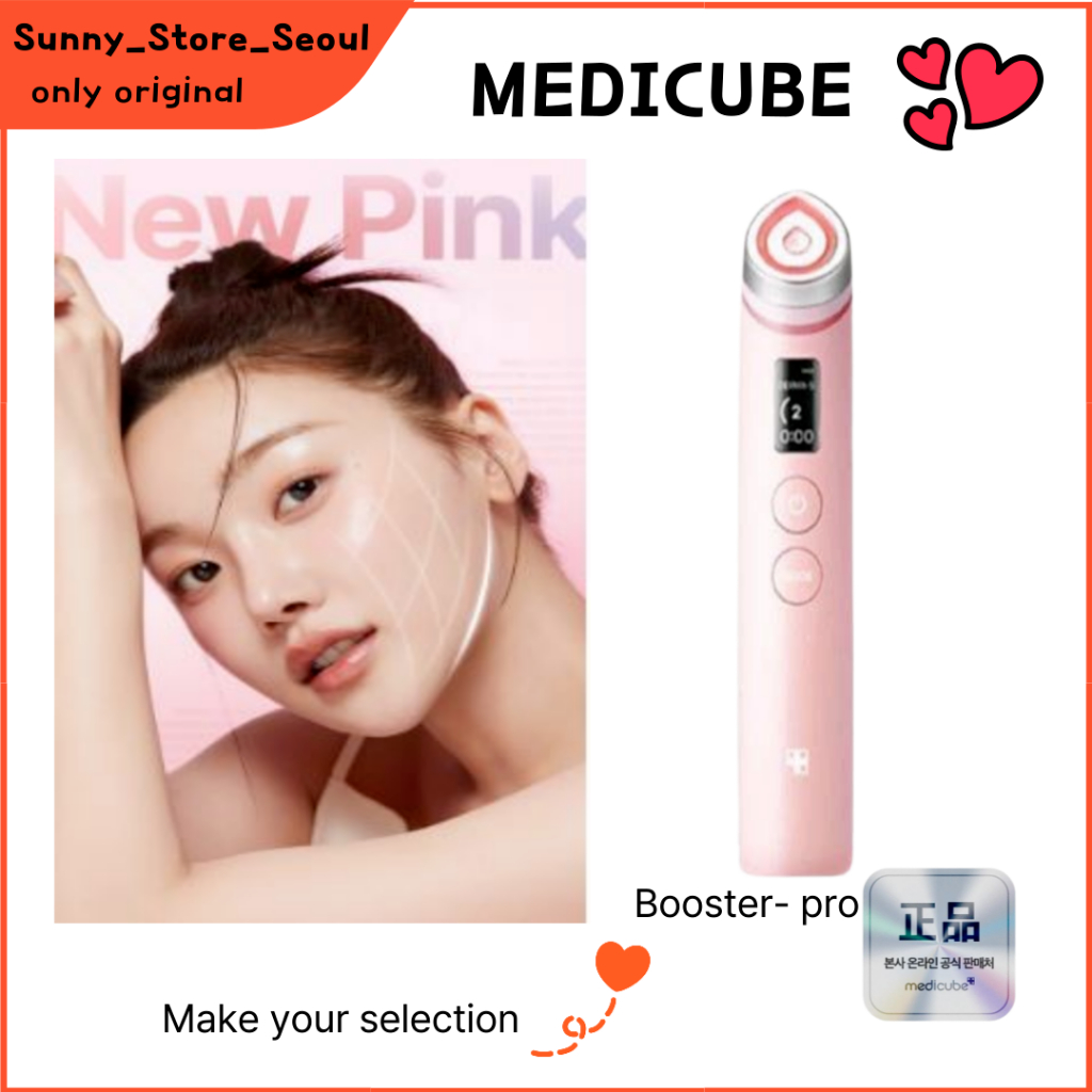 Medicube Age-R Booster Pro Device COLOR PINK or BLACK / 1year warrenty ...