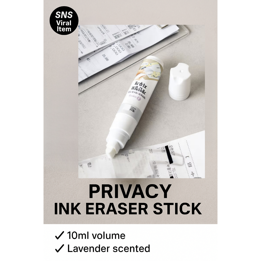 [Daiso Korea] Privacy Ink Eraser Stick | 10ml | Lavender Scented | SNS ...