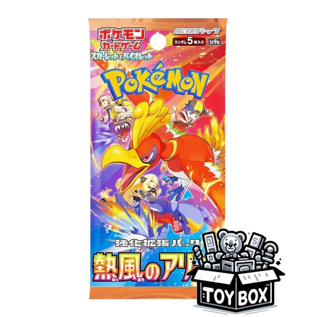 Pokémon Booster Box Scarlet & Violet Heatwave Arena