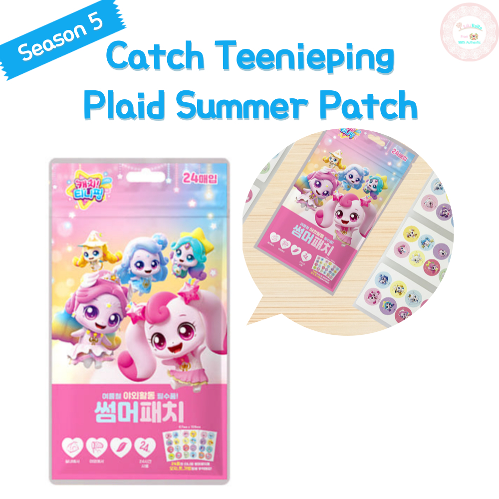 Season 5 Shooting Star Catch Teenieping Plaid Summer Patch Teenieping ...