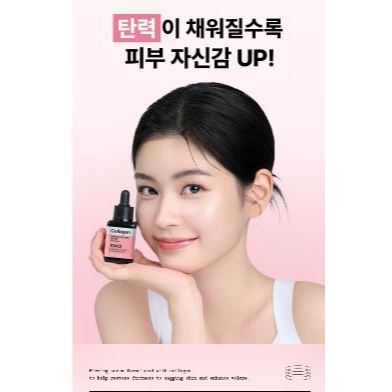 MEDIHEAL Collagen Firming Volume Serum + Retinol 40ml: Industrial-Grade Structural Lifting Engine & High-Torque Cellular Resurfacing System – 3X Density Collagen-Matrix for Sag-Resistance & Precision Fine-Line Eradication