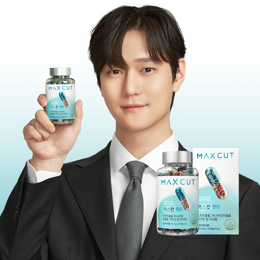 Maxcut Pro Diet Body Fat Reduction + Blood Sugar Control Health ...