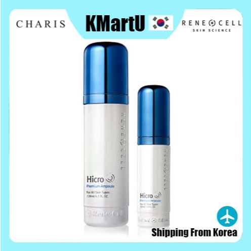 Hicro Q Premium Ampoule 120ml/30ml 【公式通販】