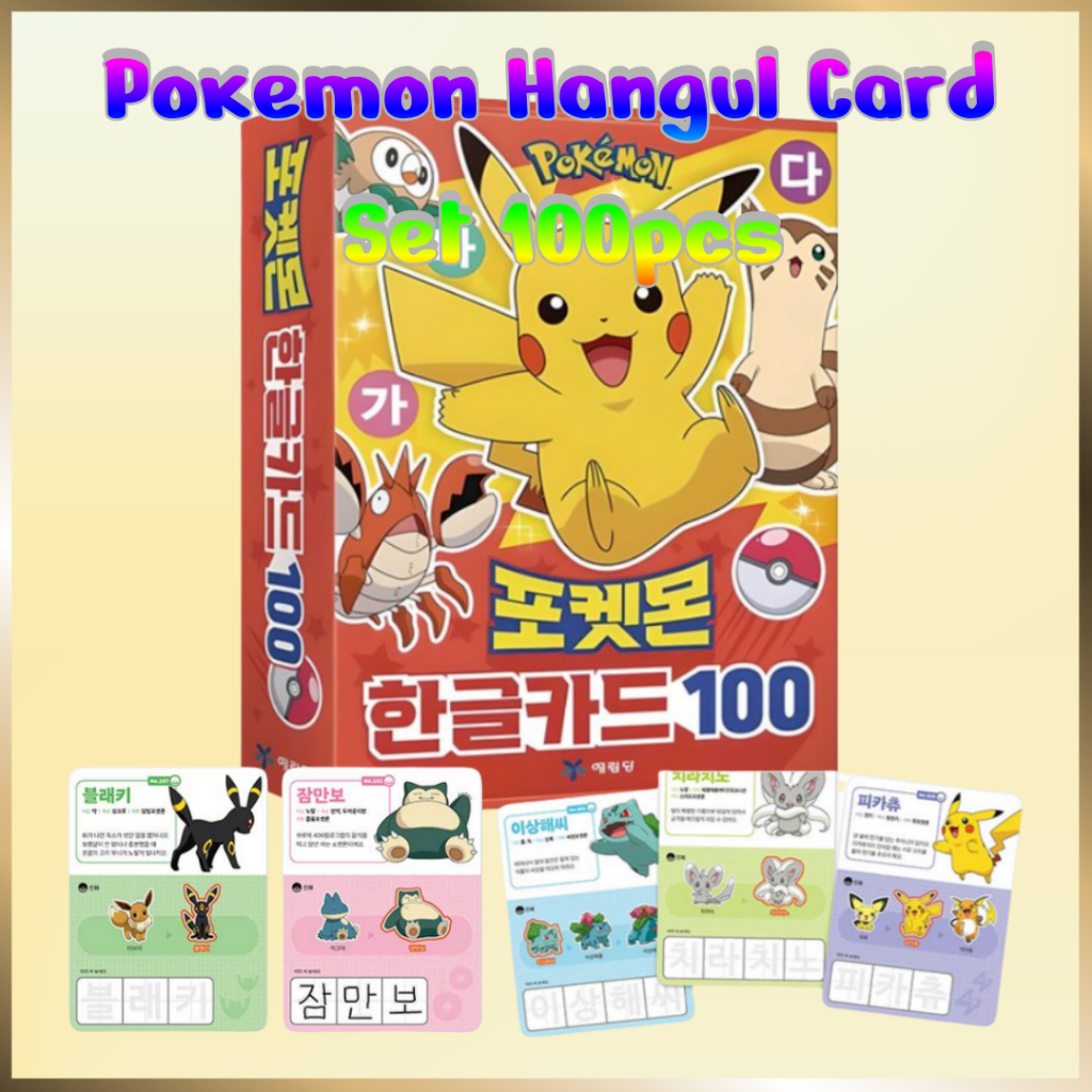 Pokemon Hangul Card Set 100pcs Korean Alphabet Flashcards Reusable Dry ...