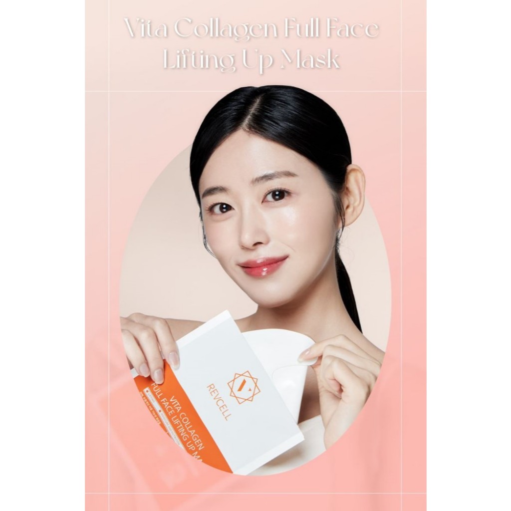 [ REVCELL ] Vita Collagen Full Face Lifting Up Mask (5 sheets/2 sheets ...