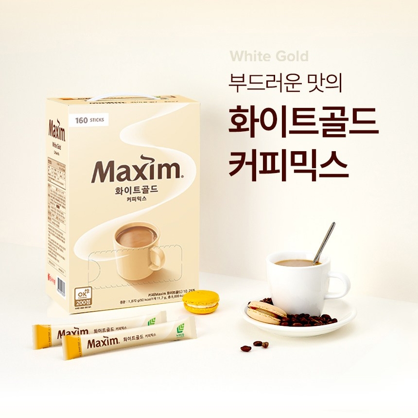 [Maxim] Korean Instant Coffee Mix – Mocha Gold & White Gold Sampler (10 ...