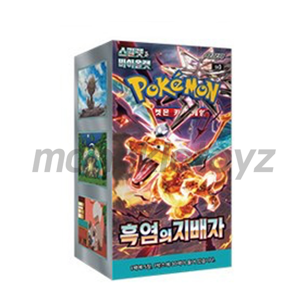 Pokemon Card Game Scarlet & Violet OBSIDIAN FLAMES/Ruler Of The Black ...