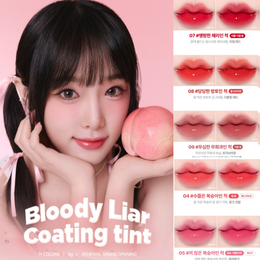 Lily by Red Playful Layer Coating Tint(READY TO) | Shopee Malaysia